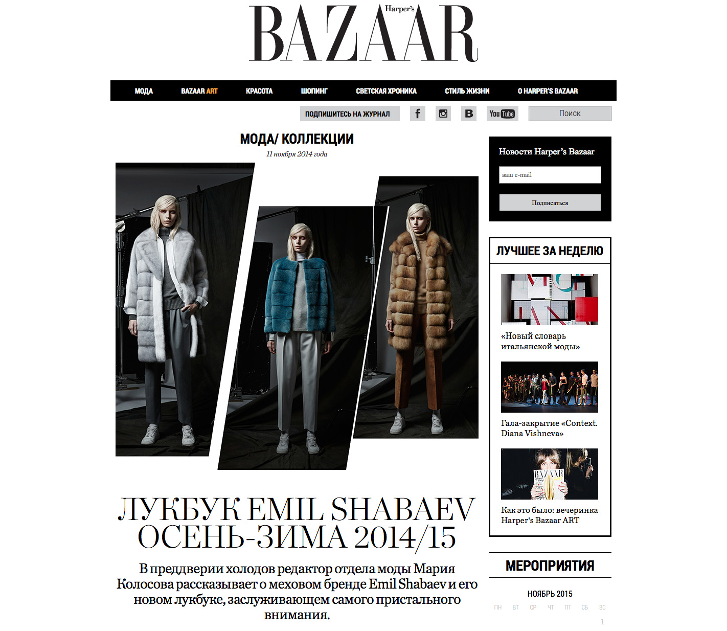 Bazaar